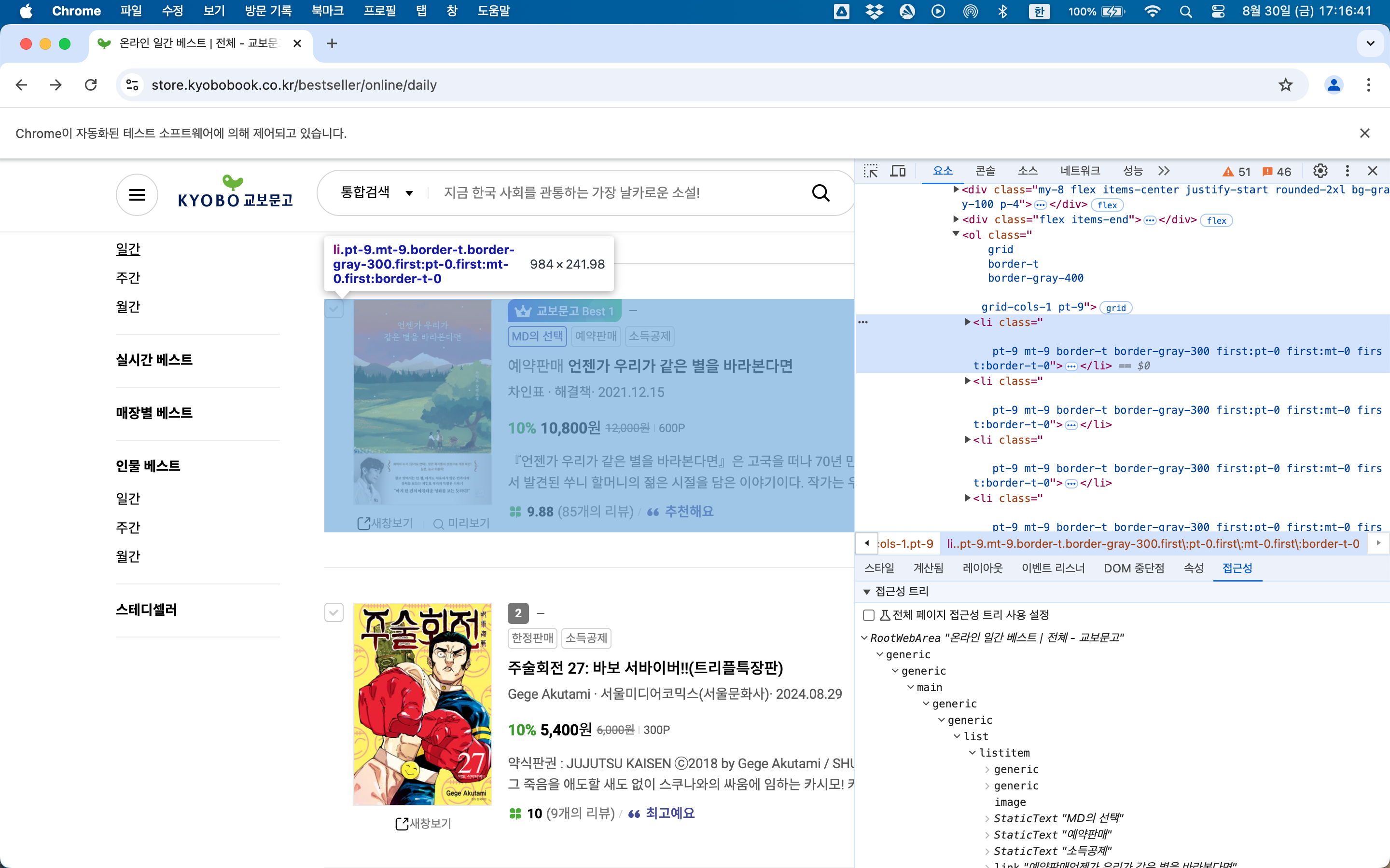 스파르타 즉문즉답